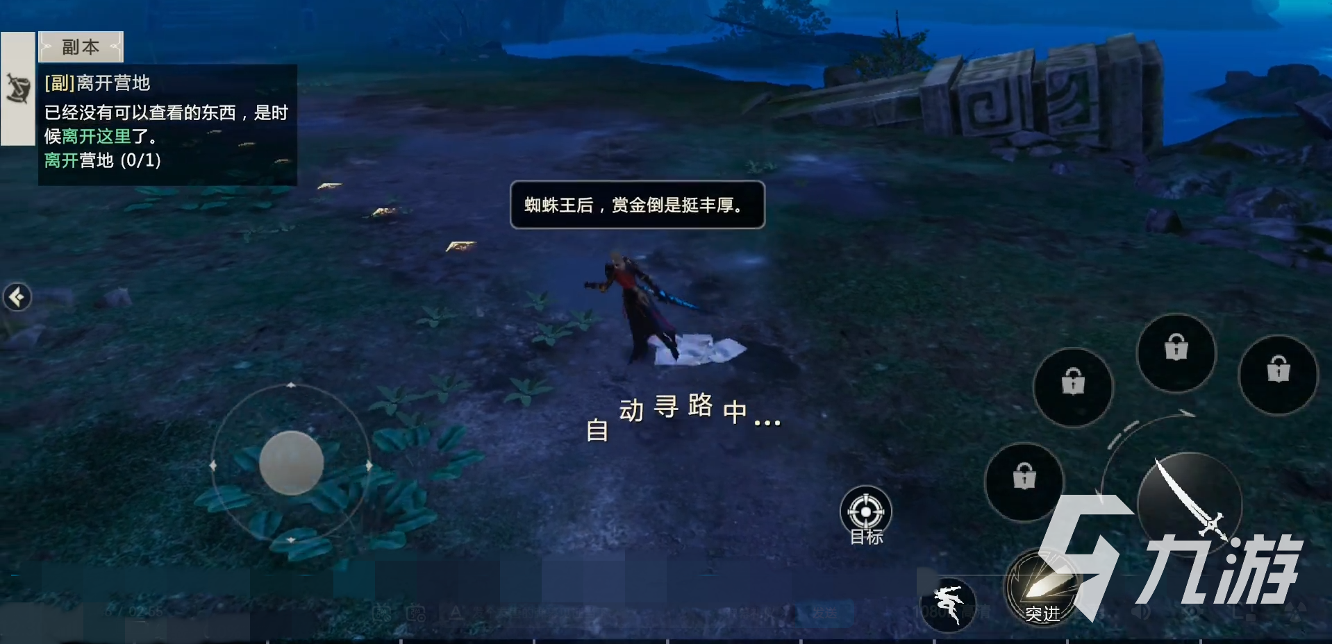 <a id='link_pop' class='keyword-tag' href='https://www.9game.cn/mysy2/'>魔域手游2</a>公测时间介绍 魔域手游2要出来了吗