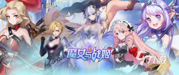 魔女与战姬什么时候上线 魔女与战姬公测时间分享