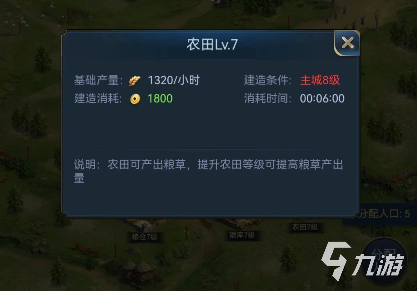 兵法三十七计封地怎么建设 封地建设玩法详解