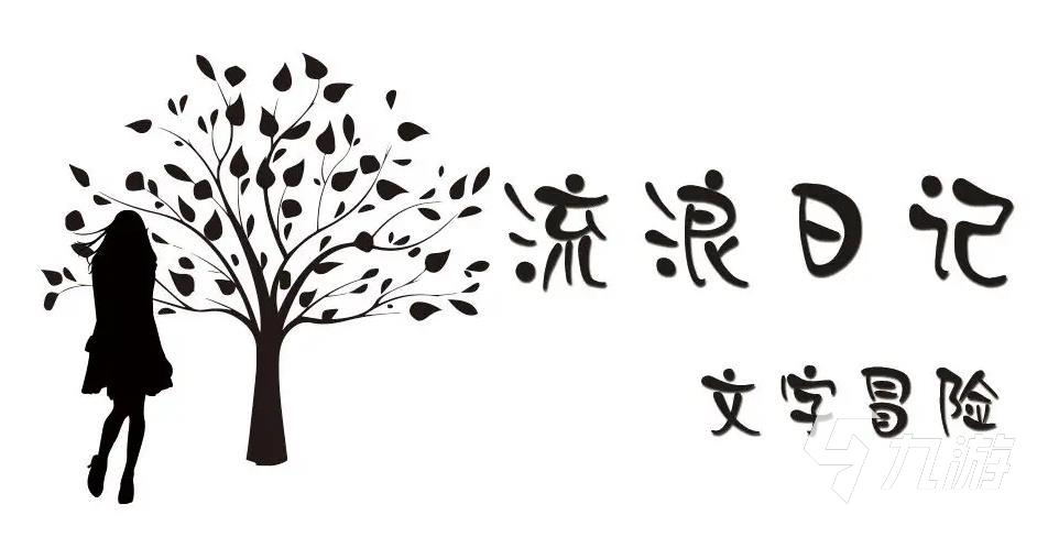 伤感的游戏有哪些可以推荐2022 催泪手游推荐