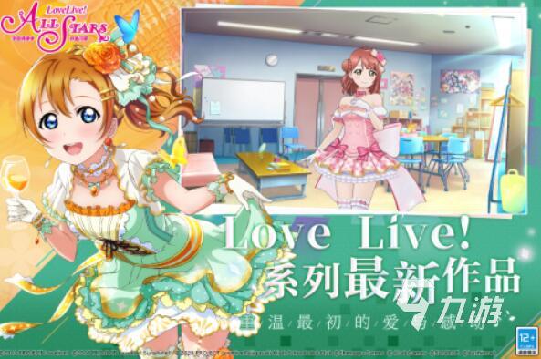 裝扮愛豆游戲有什么推薦2022 有沒有可以給愛豆換裝的手游推薦
