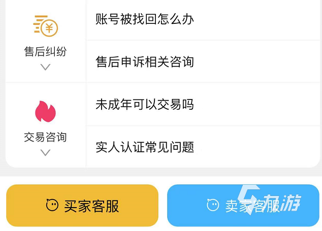 梦幻号怎么估价比较靠谱 梦幻西游估号平台哪个好