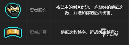 霓虹深淵無限道具搭什么好 道具搭配技巧心得