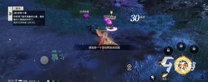 魔域手游2礼包码在哪可以领取 最新礼包码分享