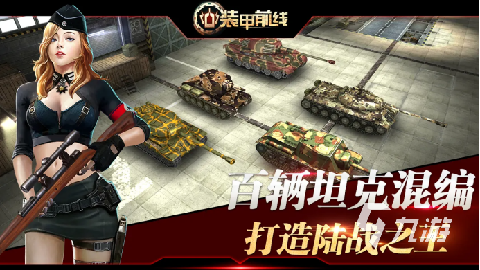 2022好玩的手游射击游戏有哪些 射击类手游推荐