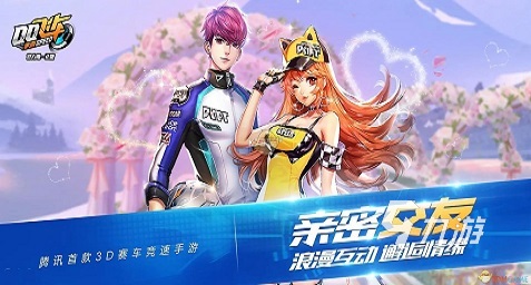 手機好玩的賽車游戲有哪些2022 熱門的賽車游戲排行榜