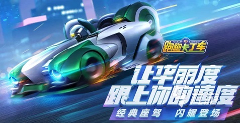 手機(jī)好玩的賽車游戲有哪些2022 熱門的賽車游戲排行榜