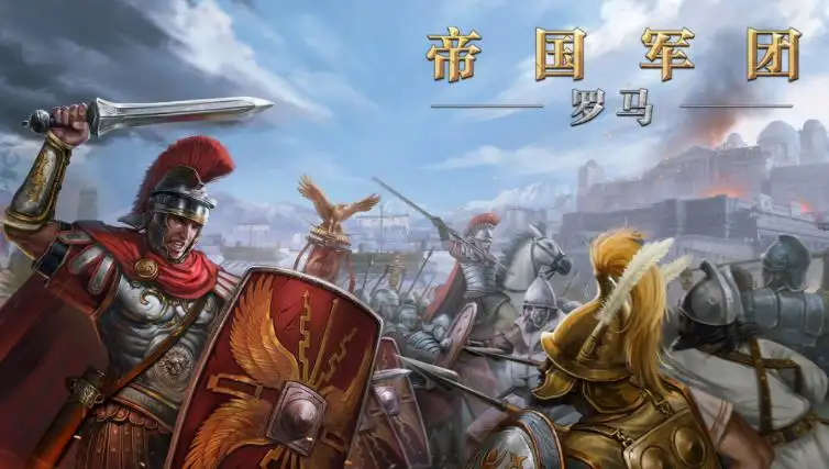 中世纪的游戏下载推荐2022 有哪些好玩的以中世纪为背景的游戏