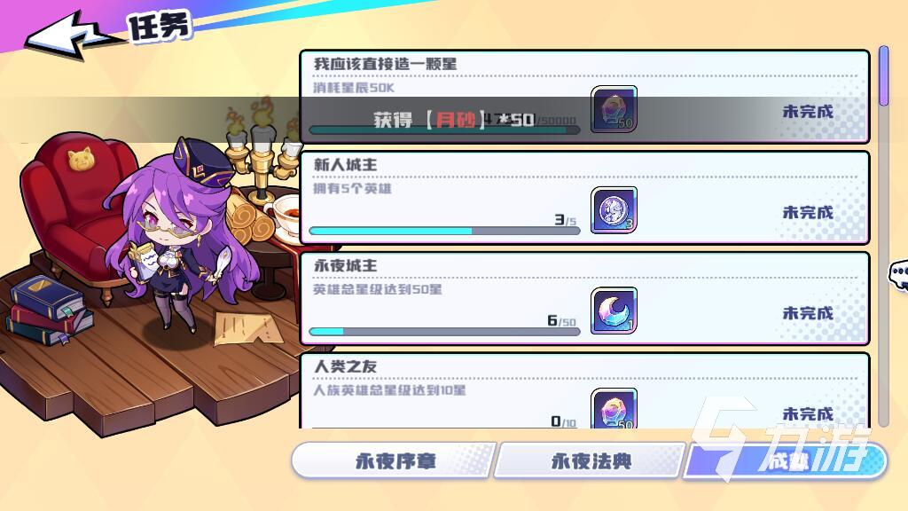 永夜之城序曲月砂怎么获得 月砂获取途径推荐