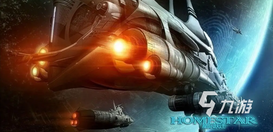 2022宇宙飞船的游戏下载 太空宇宙的游戏推荐