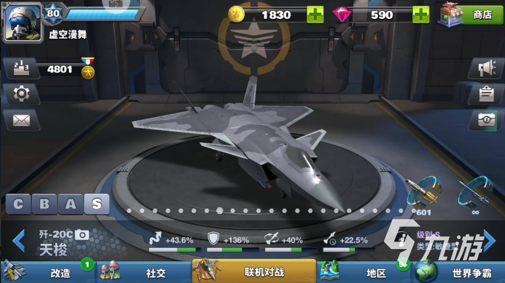 自己設(shè)計制造飛機(jī)的手機(jī)游戲2022 熱門的自己設(shè)計制造飛機(jī)的手機(jī)游戲