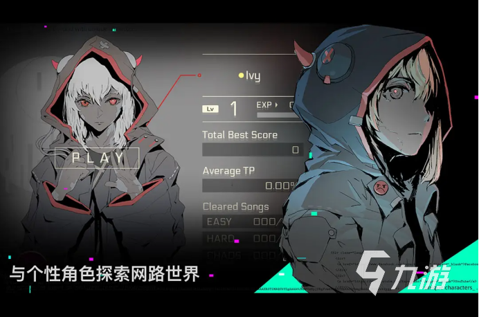 2022音乐有关的游戏有哪些 好玩的音游推荐
