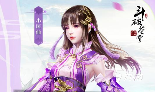2022人多适合玩的游戏都有哪些 多人模式手机游戏合集