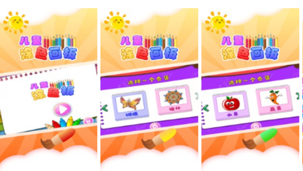 2022小学生画的游戏有哪些 可以画画的游戏推荐