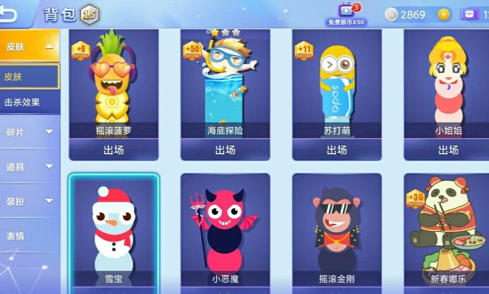 2022配置低又好玩的游戏 低配置手机就能玩的游戏是什么