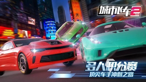 手機好玩的賽車游戲有哪些2022 熱門的賽車游戲排行榜