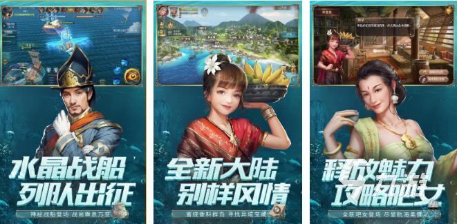 2022船的游戏有哪些 关于船的手游推荐