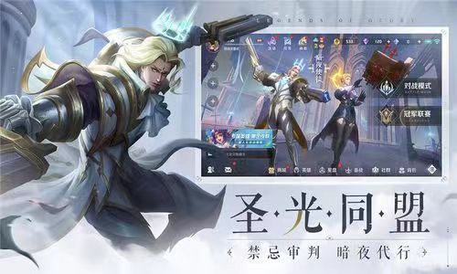 2022可以组队开麦的游戏有哪些 可以语音对话的游戏推荐截图