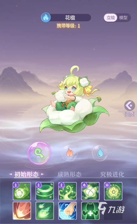 长安幻想手游妖灵打书怎么弄 妖灵打书玩法攻略