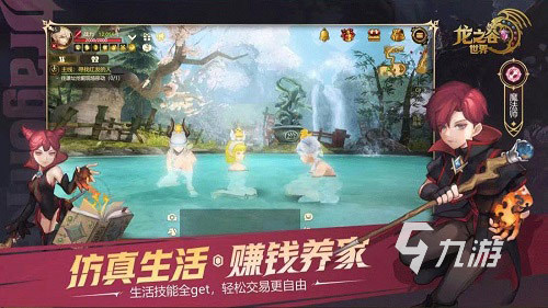 龙之谷世界公测具体时间 上线时间及简单介绍