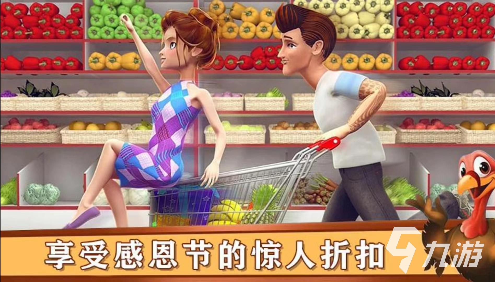 2022免费的经营超市的游戏有哪些 经营超市的游戏推荐