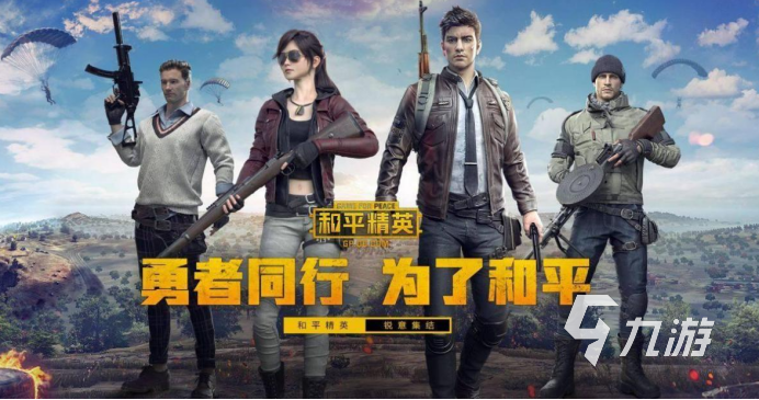 2022好玩的手游射击游戏有哪些 射击类手游推荐