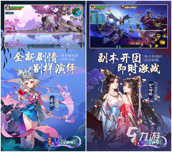 3d画面技能炫酷的手游推荐2022 优质3d手游合集