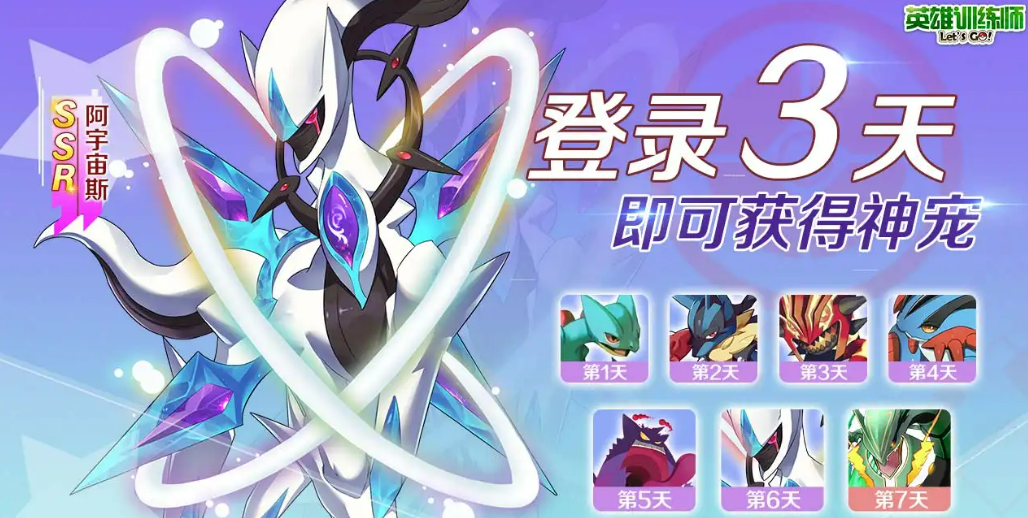 2022精灵宝可梦手游大全 有宝可梦的手游合集