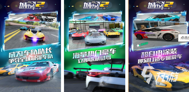 2022有趣的汽车比赛游戏大全有哪些 好玩的赛车竞速游戏推荐