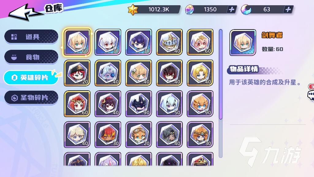 永夜之城序曲冒险者怎么升星 冒险者升星方式一览