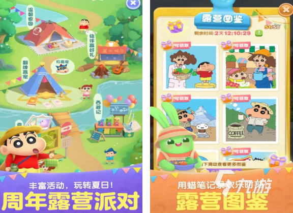 2022比羊了个羊好玩的游戏有哪些 比羊了个羊玩法丰富的手游合集