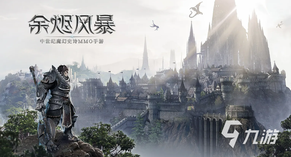 2022完全仿魔兽世界的手游有哪些 类似魔兽世界的游戏下载推荐
