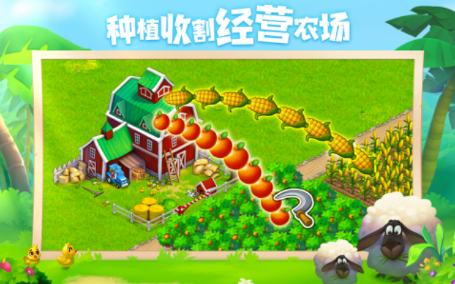 2022有没有一个养羊的游戏 养羊的手游下载前五