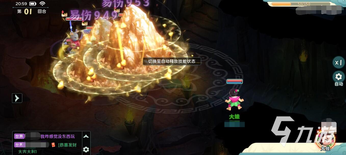 葫芦娃奇幻世界左先锋怎么打 左先锋快速打法攻略