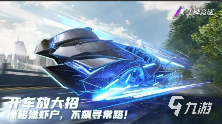 2022真實(shí)摩托車游戲大全 有摩托車的賽車游戲前5名