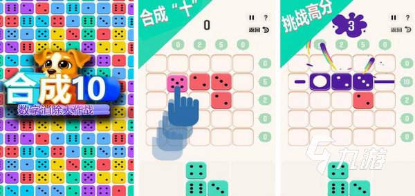 2022适合幼儿玩的游戏有哪些 适合幼儿玩的5款游戏推荐