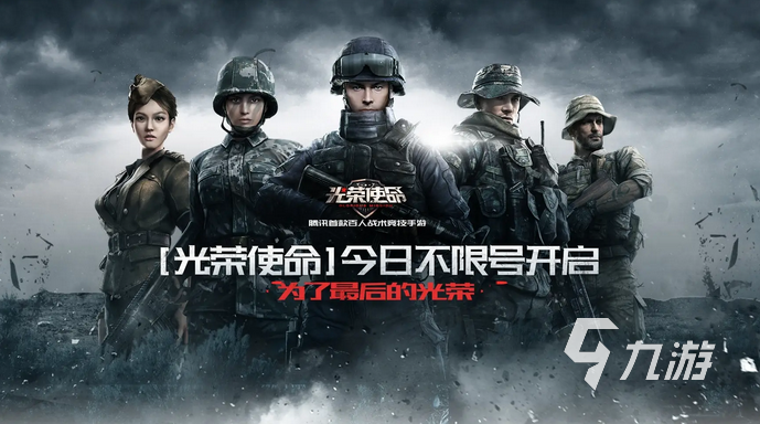 2022有哪些最受欢迎的可以组队一起玩的手游 多人联机的手游合集