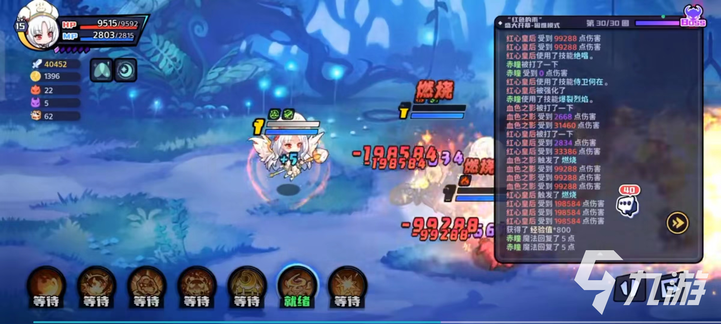 永夜之城序曲獸系燃燒流怎么搭配 獸系燃燒流陣容介紹
