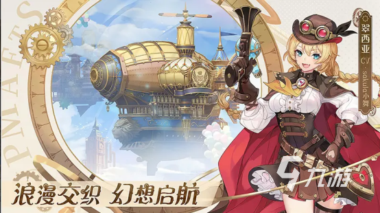 2022好玩儿的手机游戏下载排行榜 手机上可以玩的游戏有哪些