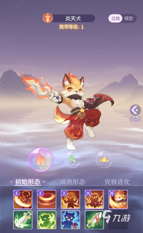 长安幻想手游妖灵打书怎么弄 妖灵打书玩法攻略