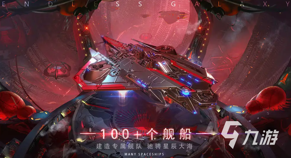 2022好玩的科幻手游都有哪些 高质量的科幻类型手游合集推荐