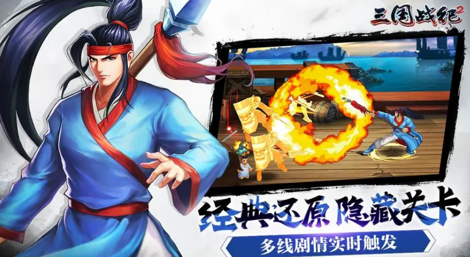 2022童年好玩的游戏推荐 童年经典游戏排行