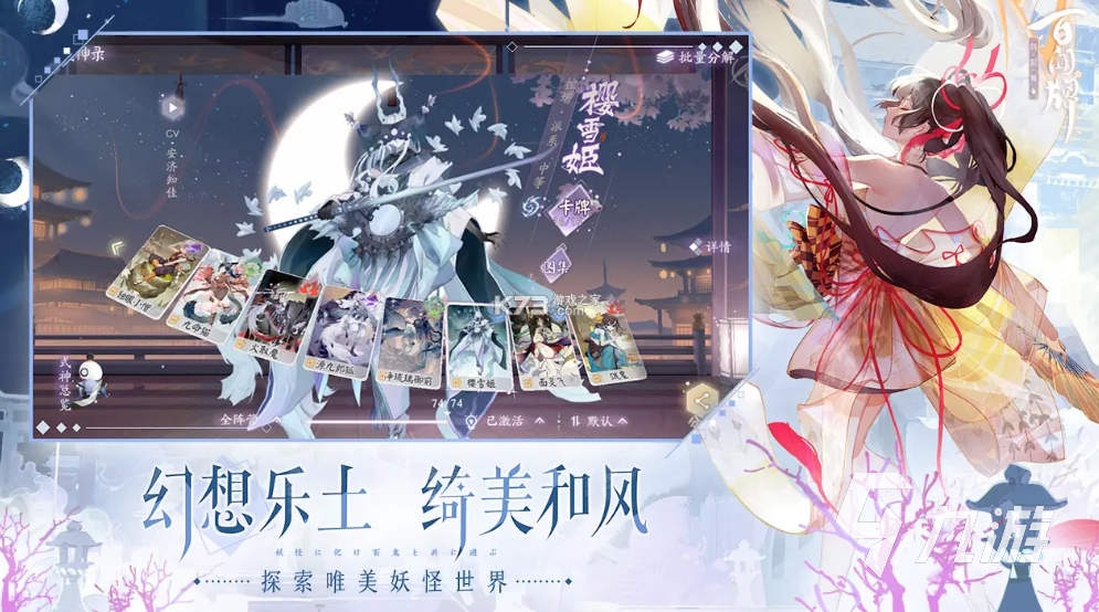 2019年出過的游戲有哪些2022 好玩的2019年出過的游戲推薦