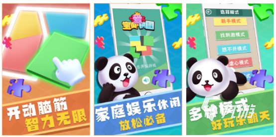 2022幼儿喜欢的游戏有哪些推荐 适合小朋友的游戏下载排行榜