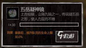 盗墓长生印镜子推荐攻略 盗墓长生印镜子哪个好用