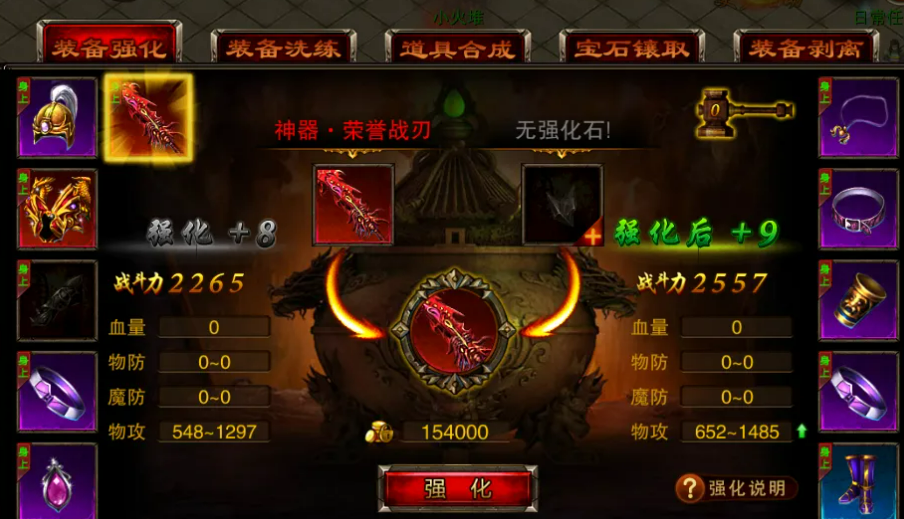 2022网络游戏传奇哪些好玩 传奇手游下载推荐