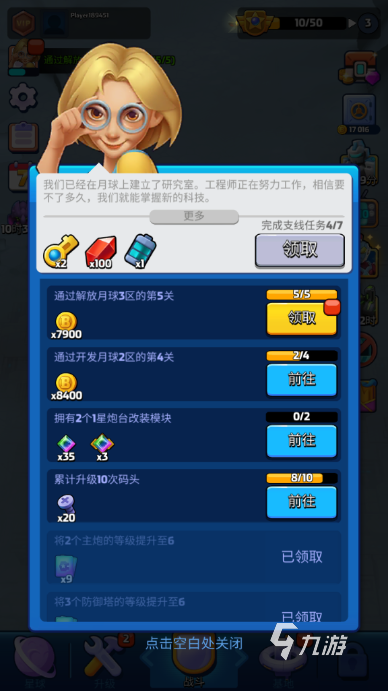 走開外星人技能元素怎么獲取 技能元素獲取方式匯總