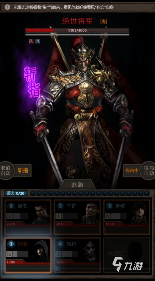 盗墓长生印算卦怎么玩​​ 盗墓长生印算卦攻略方法