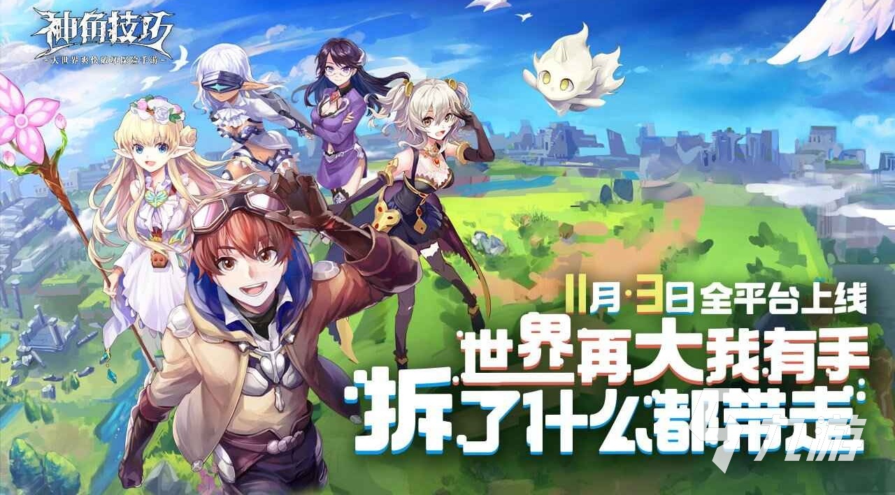 自由度超高的手机游戏女生有哪些2022 十大高自由度的女生游戏