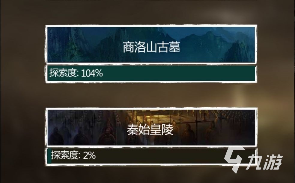 盜墓長生印玉玨怎么得 盜墓長生印玉玨獲取方式一覽